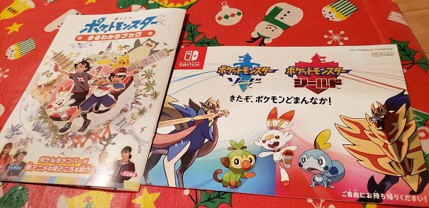 ポケモンマスターへの道 昭和橋通店 中古車買取 中古車査定のアップル ポケモンマスターへの道 昭和橋通店 中古車買取 中古車査定のアップル