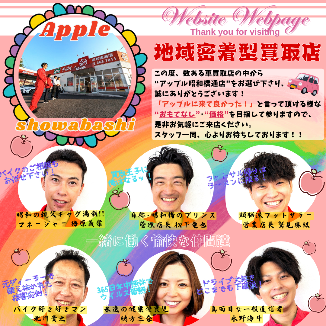  昭和橋通店の外観写真・店舗イメージ