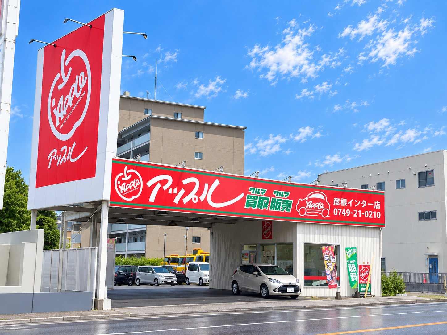 shikuname1で車買取・査定なら、アップル彦根インター店にお越しください！