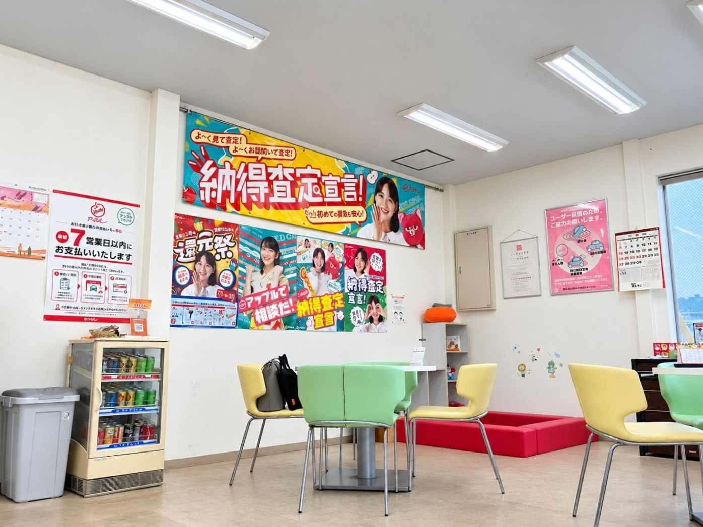 アップル彦根インター店では、車買取・査定がスピーディーで安心。shikuname5での査定ならぜひお越しください！