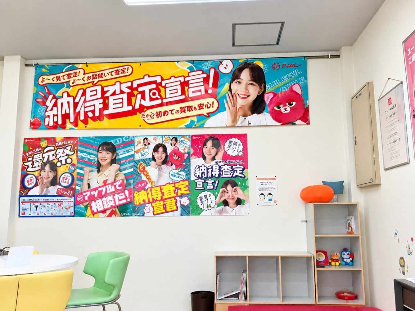 車買取をお考えなら、shikuname6のアップル彦根インター店にお立ち寄りください！無料で簡単に査定できます。