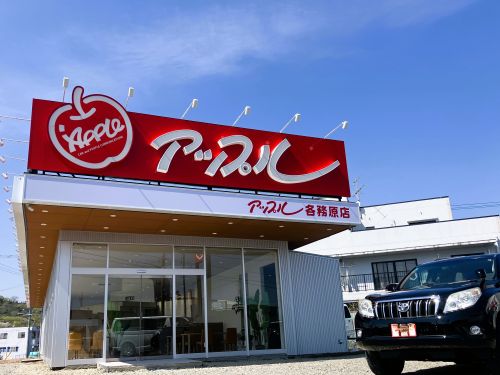  各務原店の外観写真・店舗イメージ