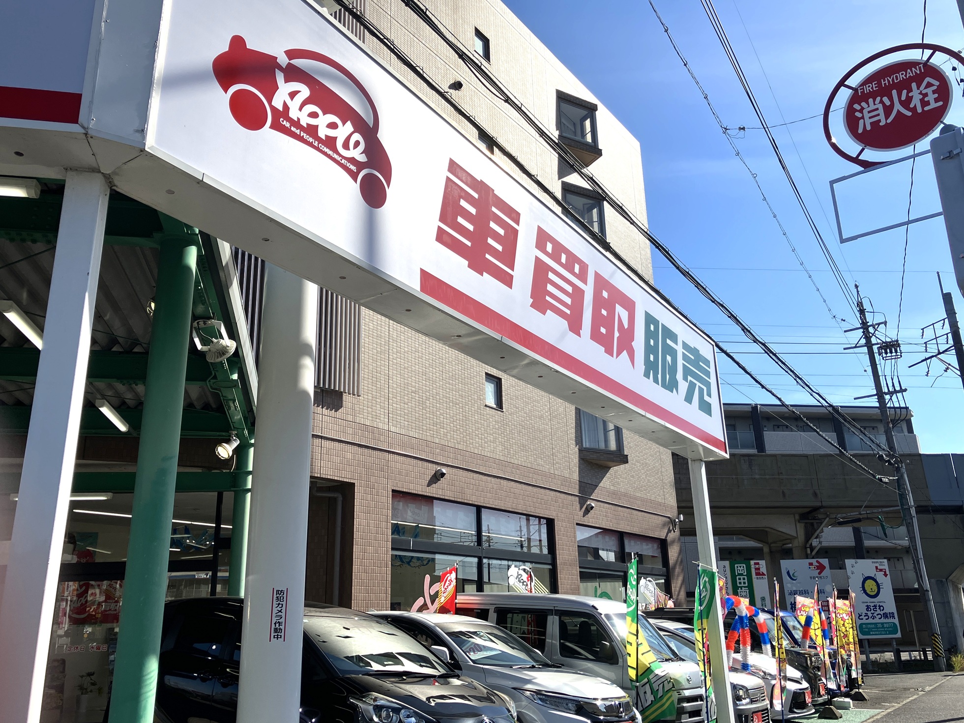 車査定のご相談は、shikuname2のアップル豊田梅坪店で！専門スタッフが丁寧に対応します。