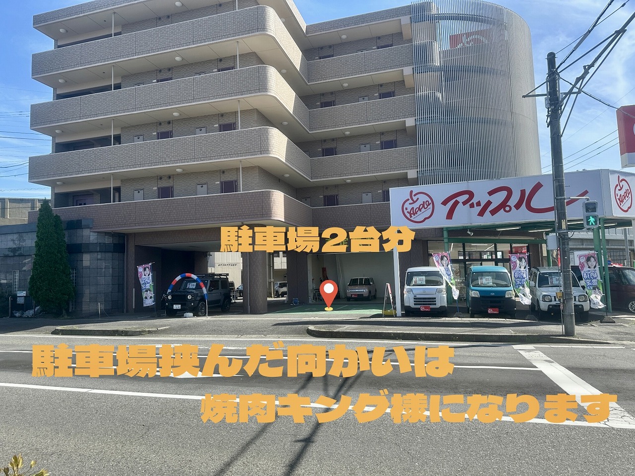 車査定のご相談は、shikuname2のアップル豊田梅坪店で！専門スタッフが丁寧に対応します。