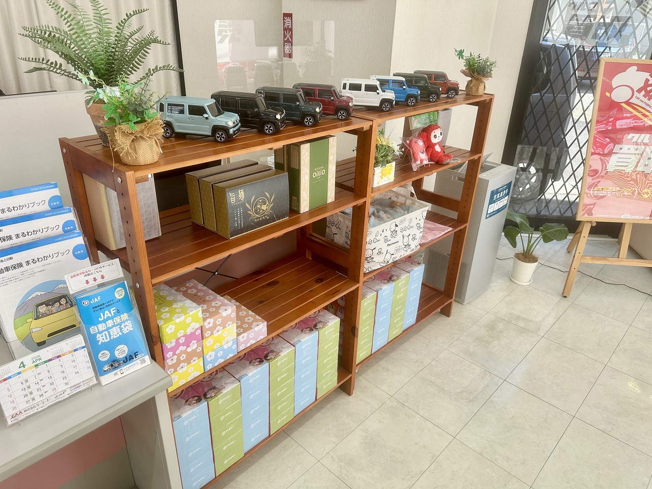 アップル豊田梅坪店では、車買取・査定がスピーディーで安心。shikuname5での査定ならぜひお越しください！