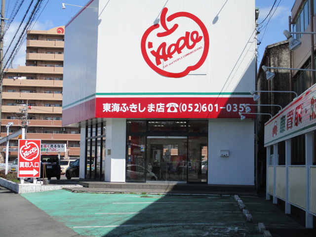 車査定のご相談は、shikuname2のアップル東海ふきしま店で！専門スタッフが丁寧に対応します。