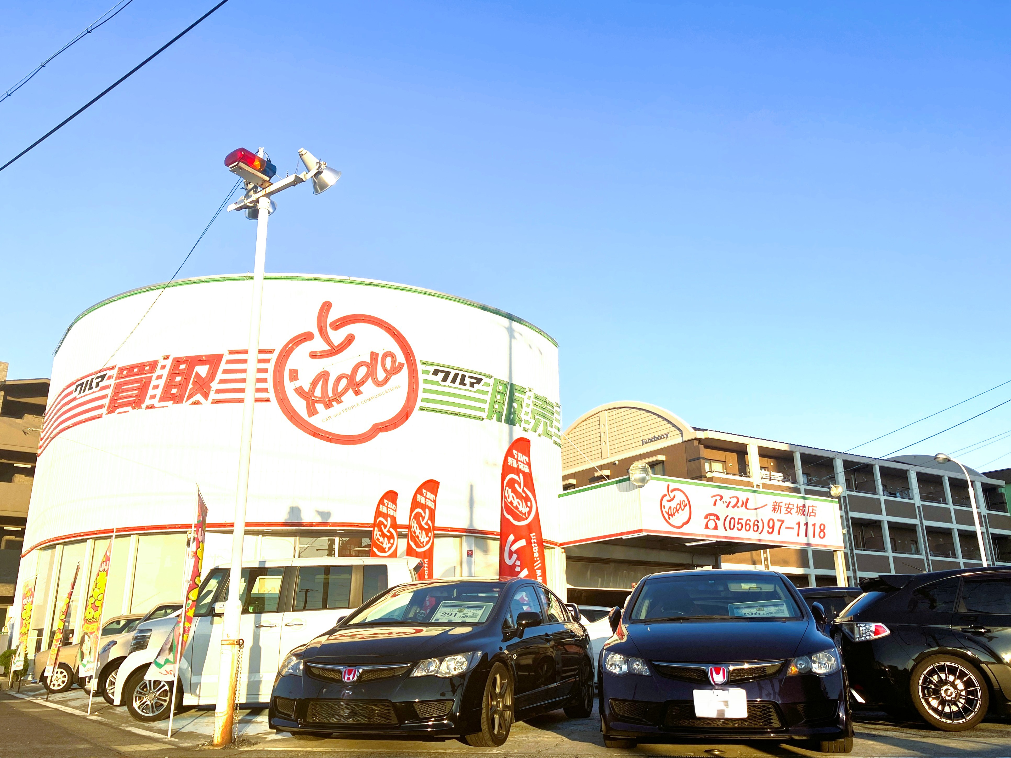  新安城店の外観写真・店舗イメージ