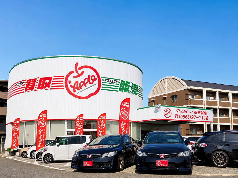  新安城店の外観写真・店舗イメージ