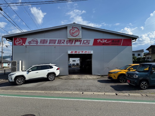 アップル高山店では、車買取・査定がスピーディーで安心。shikuname5での査定ならぜひお越しください！