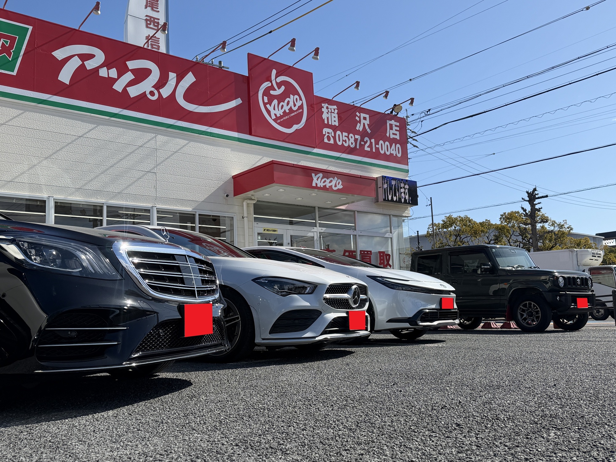  稲沢店の外観写真・店舗イメージ