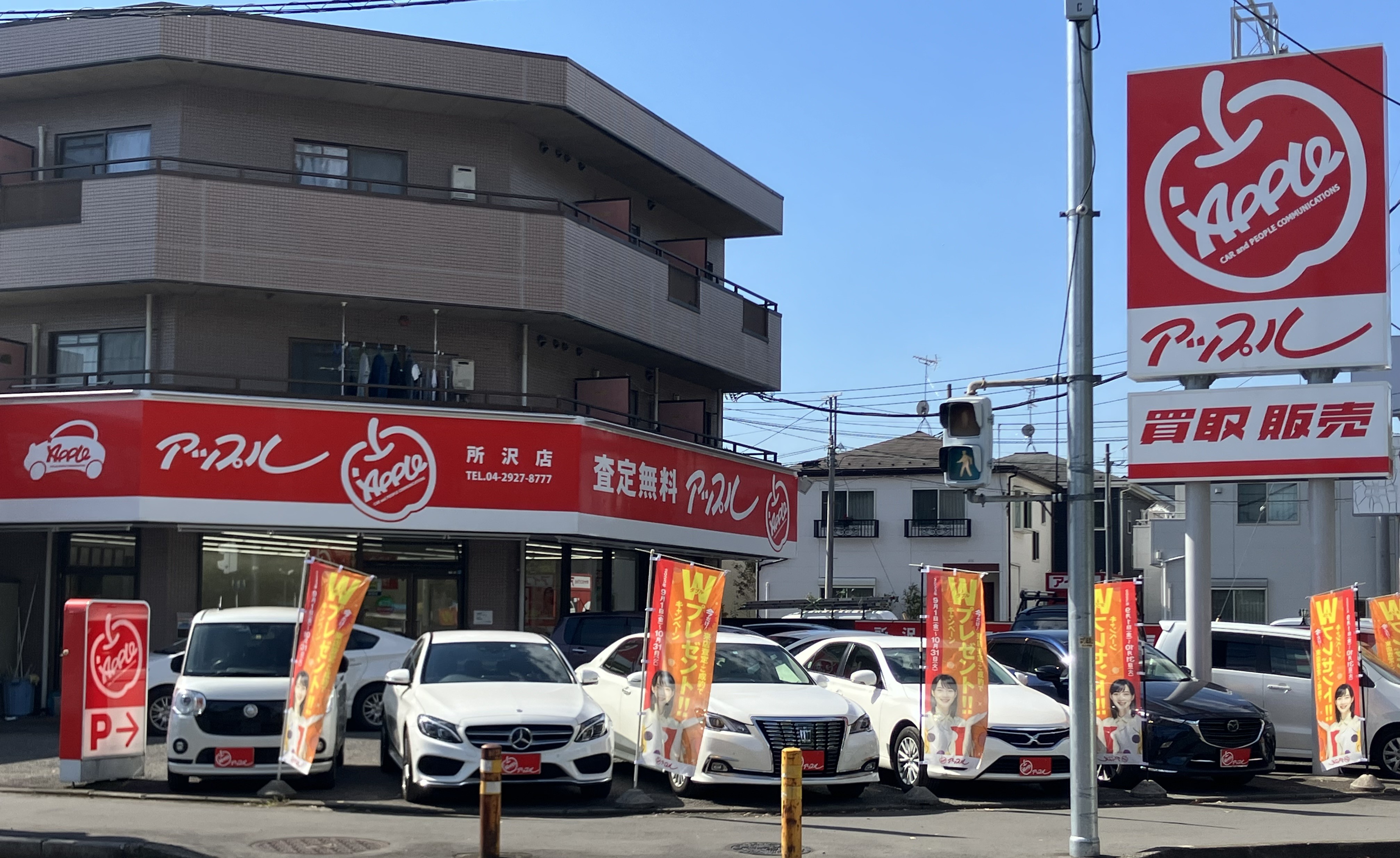  所沢店の外観写真・店舗イメージ