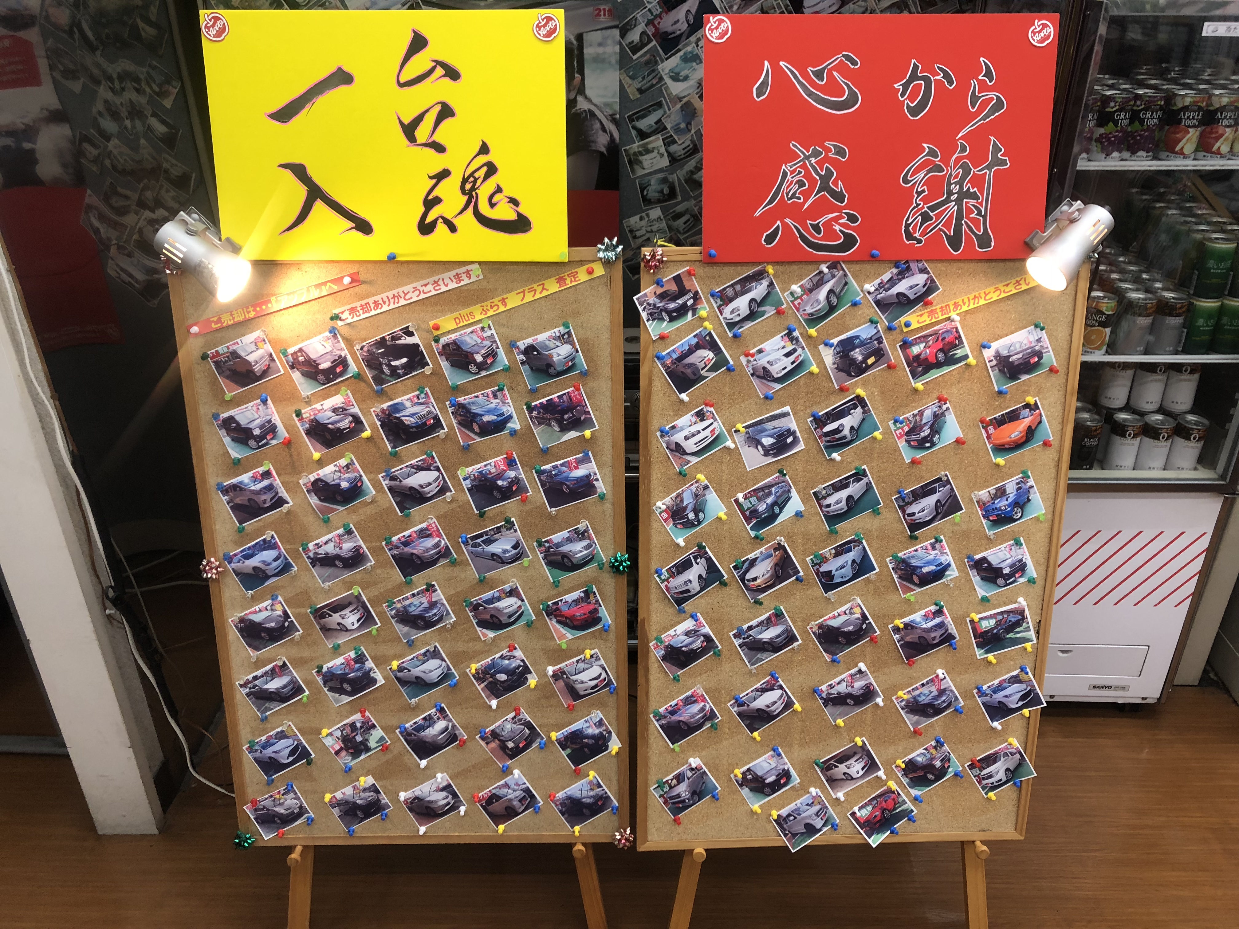 上田18号店 中古車買取 中古車査定のアップル 上田18号店 中古車買取 中古車査定のアップル