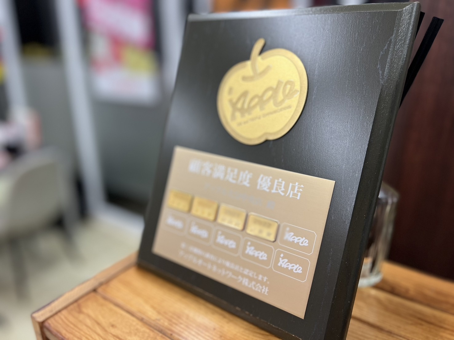 車買取をお考えなら、shikuname6のアップル大分中央店にお立ち寄りください！無料で簡単に査定できます。