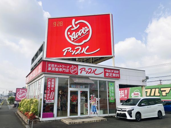 shikuname1で車買取・査定なら、アップル大分中央店にお越しください！