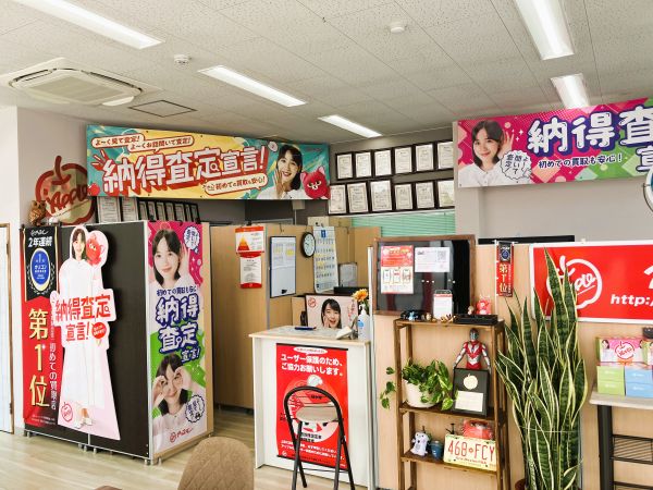 車査定のご相談は、shikuname2のアップル大分中央店で！専門スタッフが丁寧に対応します。