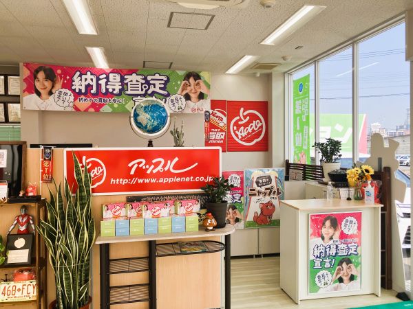 shikuname3で車買取を検討中の方、アップル大分中央店での査定をお試しください。無料査定実施中！