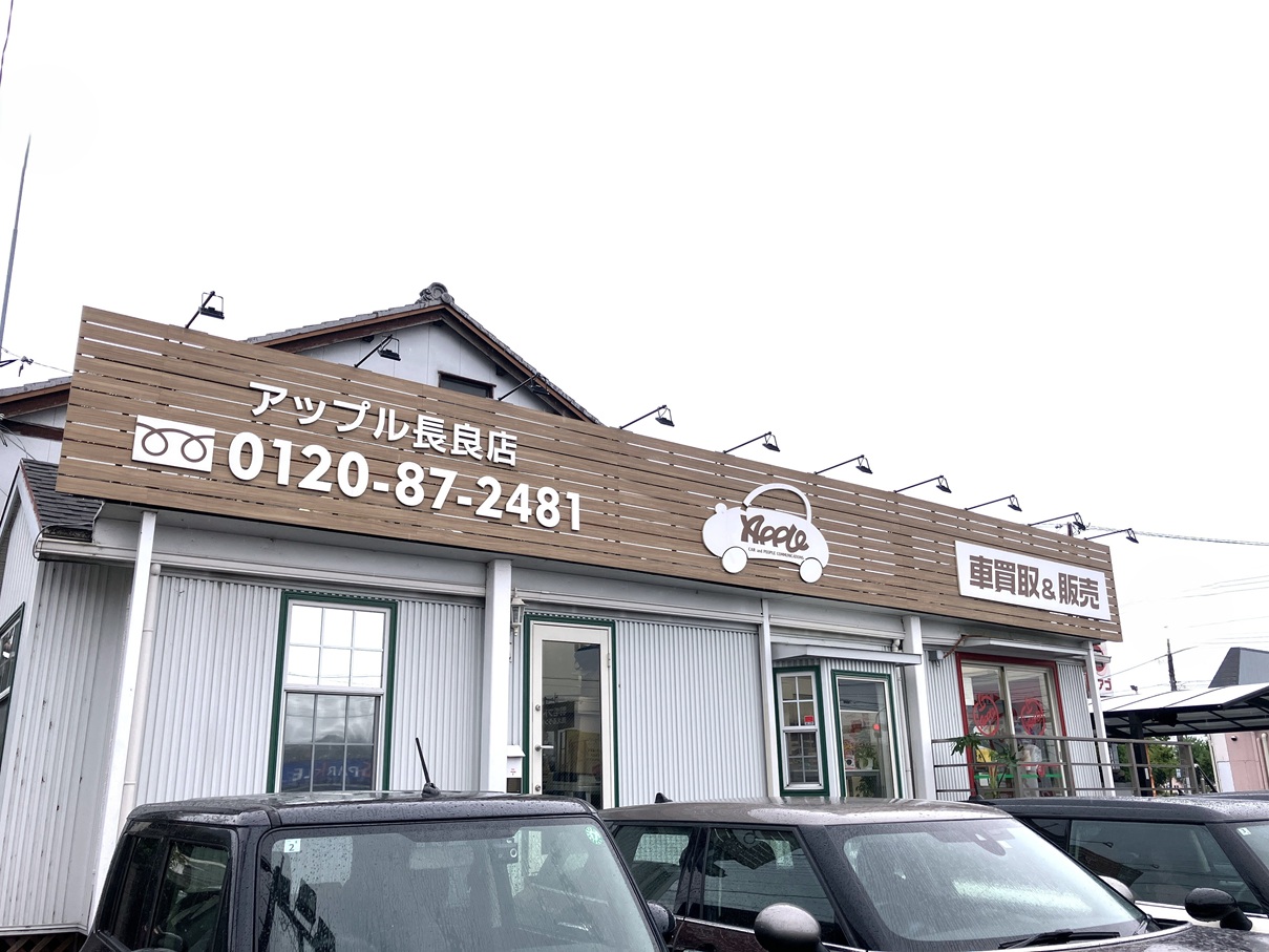 車査定のご相談は、shikuname2のアップル岐阜長良店で！専門スタッフが丁寧に対応します。