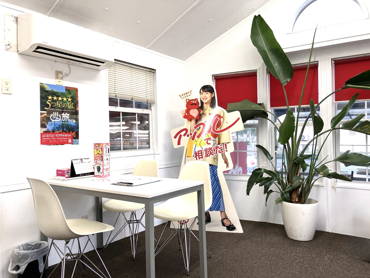 shikuname3で車買取を検討中の方、アップル岐阜長良店での査定をお試しください。無料査定実施中！