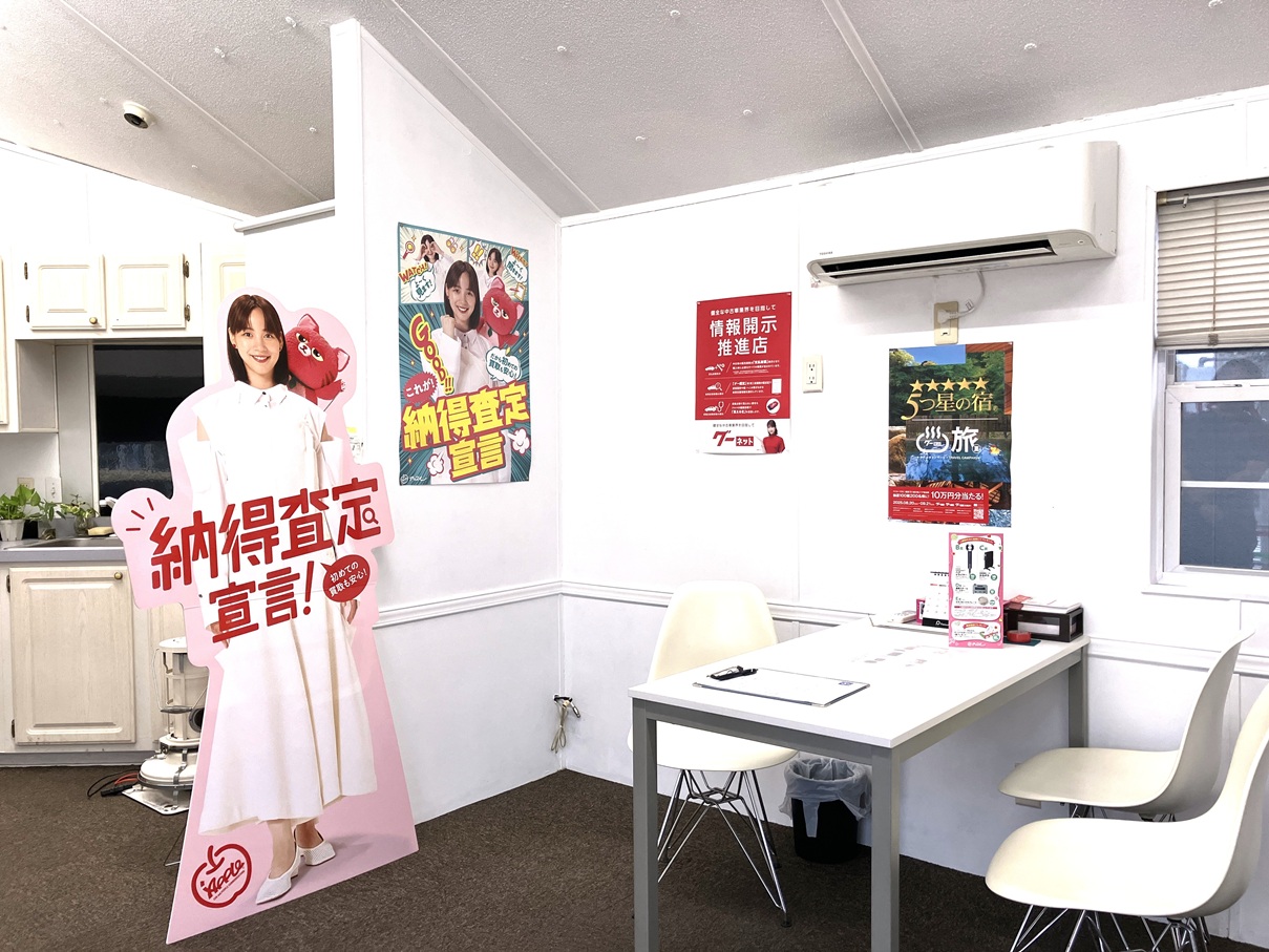 shikuname4のアップル岐阜長良店で、あなたの車を簡単に査定してみませんか？お気軽にご来店ください。