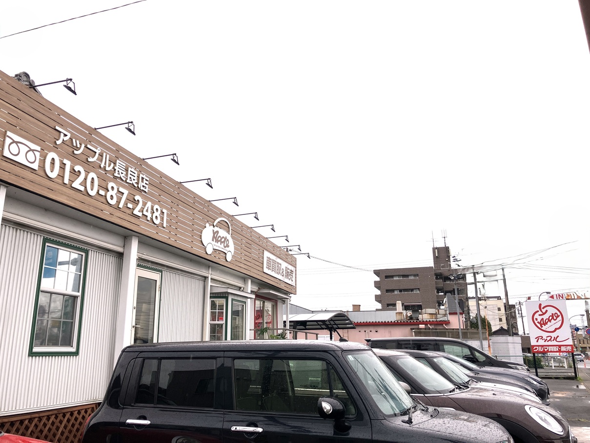 アップル岐阜長良店では、車買取・査定がスピーディーで安心。shikuname5での査定ならぜひお越しください！