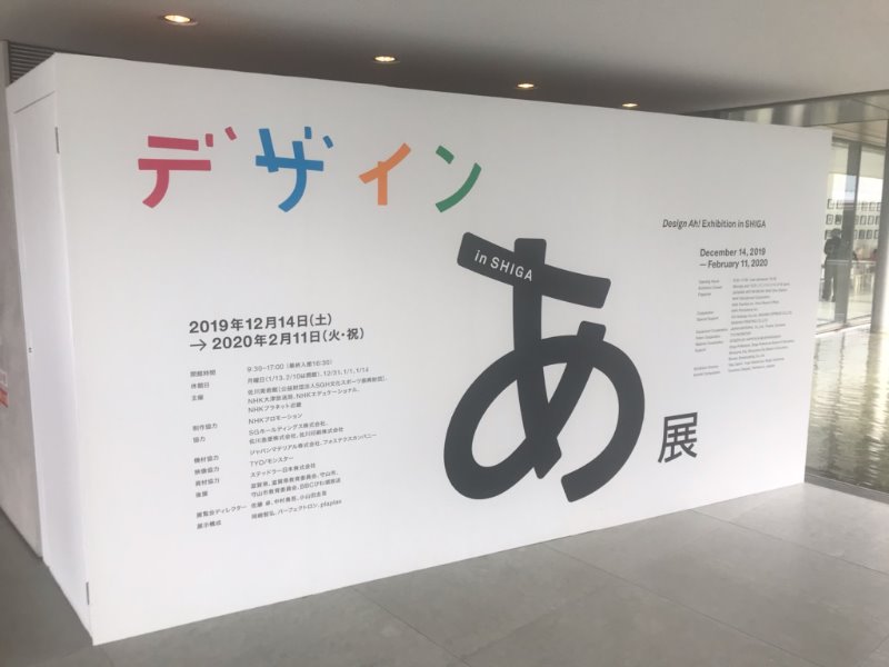 デザインあ 西 康生通店 中古車買取 中古車査定のアップル デザインあ 西 康生通店 中古車買取 中古車査定のアップル