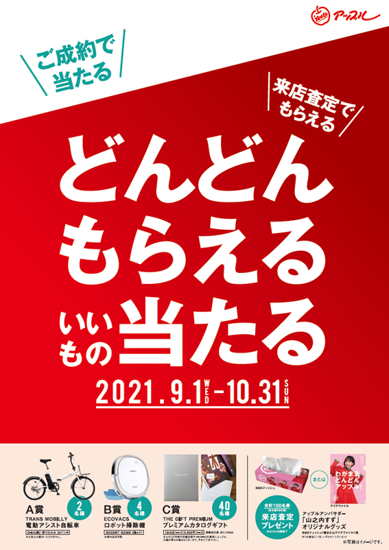 テキスト, カレンダー

自動的に生成された説明
