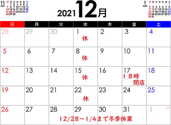 カレンダー

自動的に生成された説明