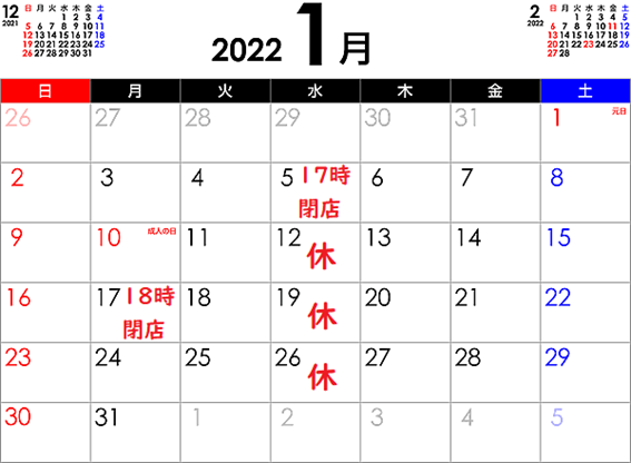 カレンダー

自動的に生成された説明