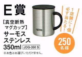 船舶, マグカップ, 羊, コーヒーカップ が含まれている画像

自動的に生成された説明