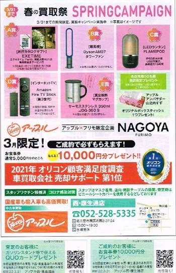 カレンダー が含まれている画像

自動的に生成された説明