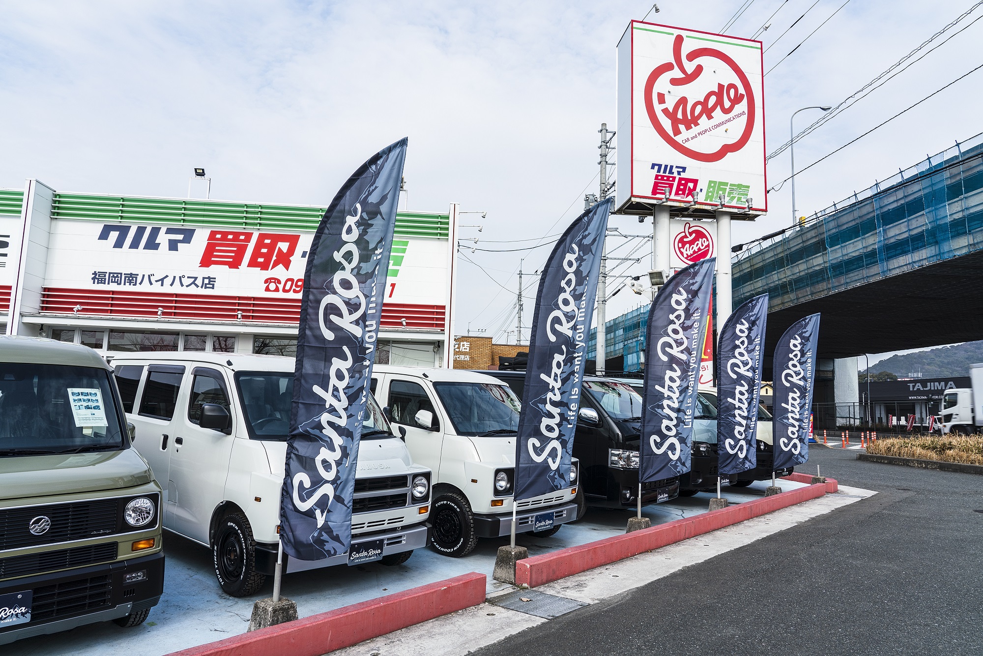 アップル 福岡南バイパス店