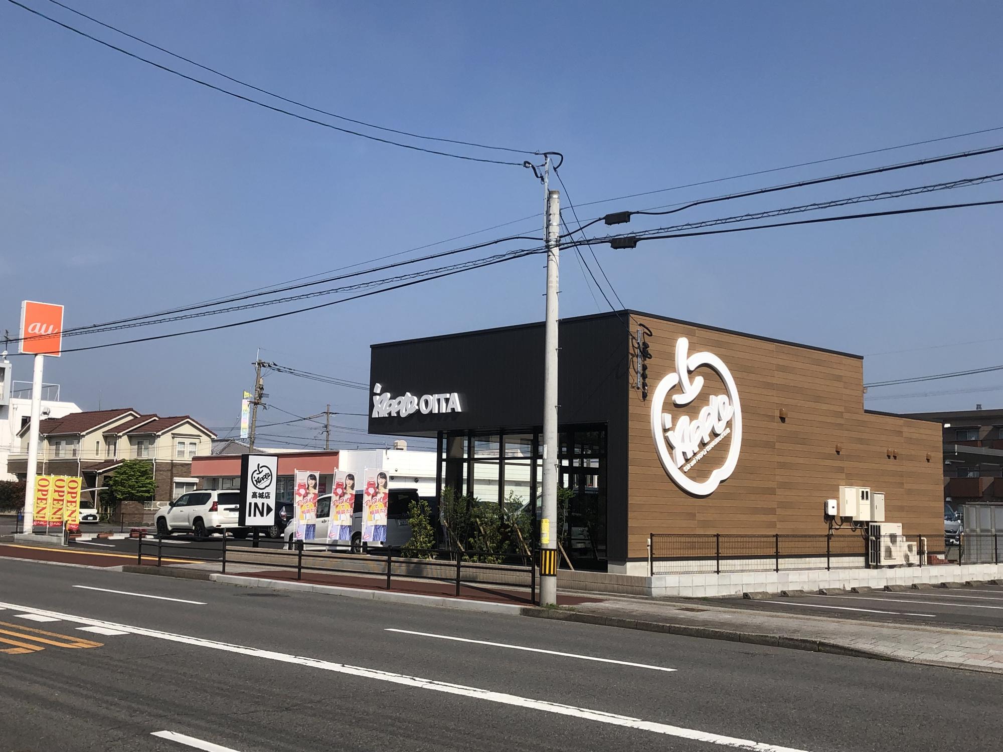 車査定のご相談は、shikuname2のアップル大分高城店で！専門スタッフが丁寧に対応します。