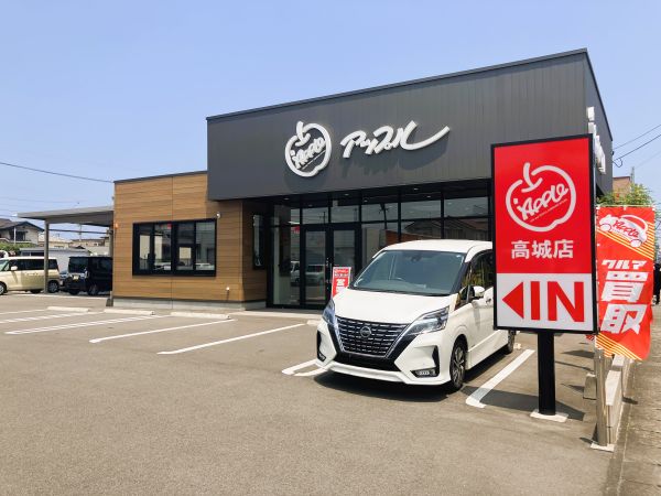 shikuname1で車買取・査定なら、アップル大分高城店にお越しください！