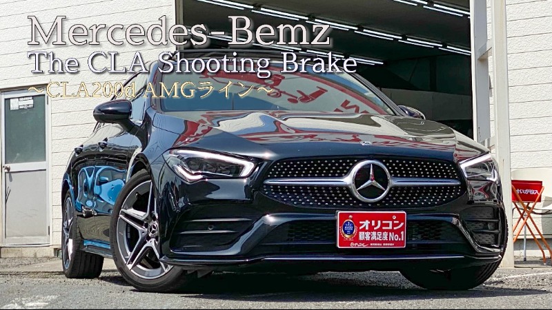 Claシューティングブレークご納車です 藤沢辻堂店