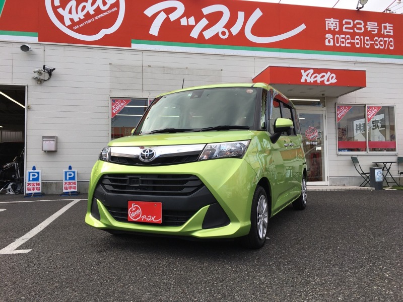 南23号店のブログ 中古車買取 中古車査定のアップル 南23号店のブログ 中古車買取 中古車査定のアップル