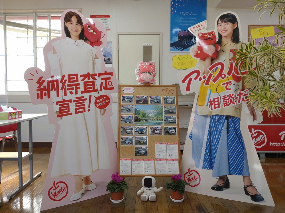 shikuname3で車買取を検討中の方、アップル扶桑店での査定をお試しください。無料査定実施中！