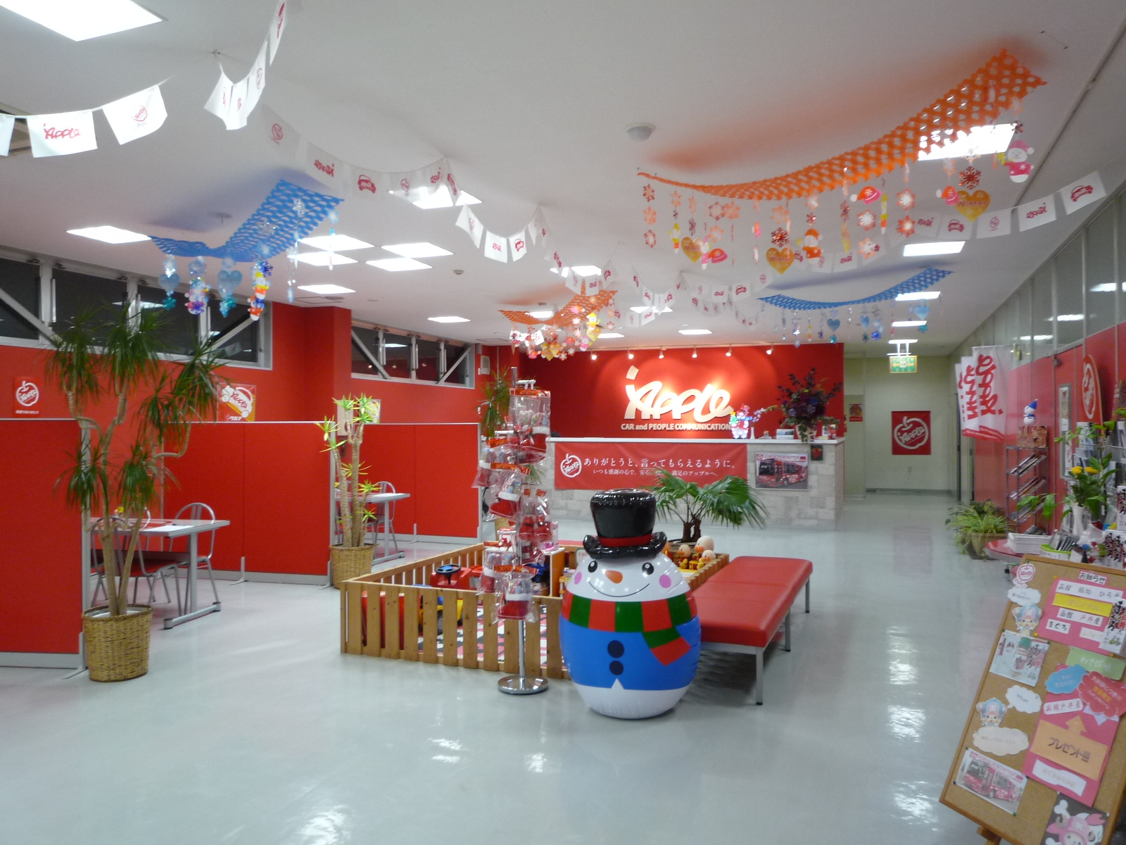 函館五稜郭店 中古車買取 中古車査定のアップル 函館五稜郭店 中古車買取 中古車査定のアップル