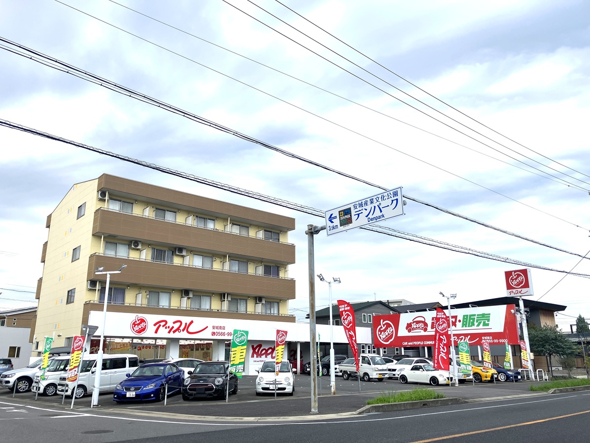  安城南店の外観写真・店舗イメージ