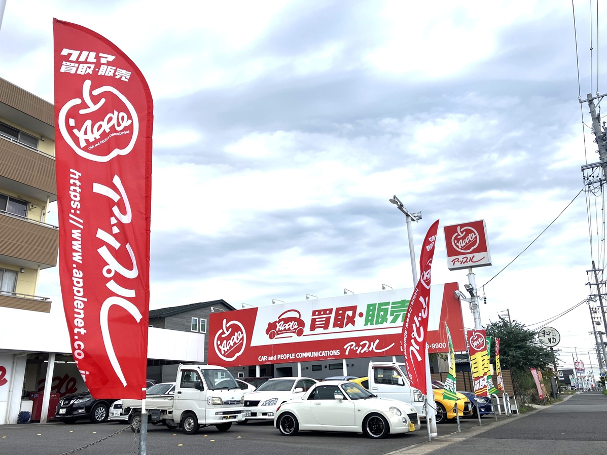 車査定のご相談は、shikuname2のアップル安城南店で！専門スタッフが丁寧に対応します。