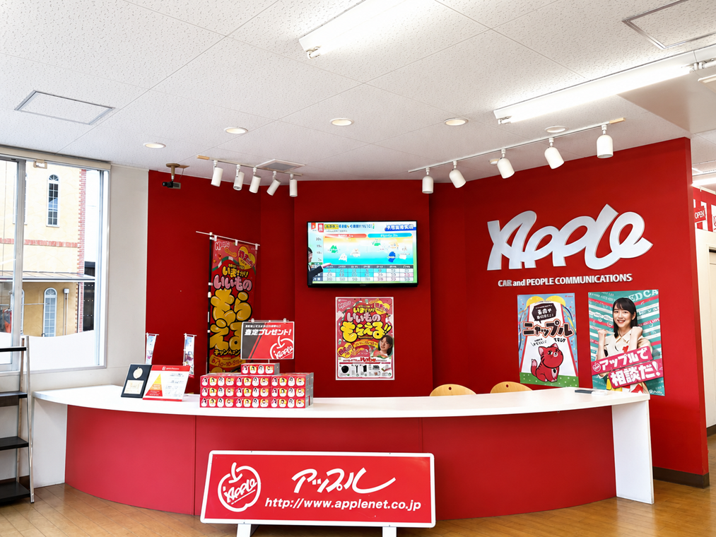 shikuname3で車買取を検討中の方、アップル安城南店での査定をお試しください。無料査定実施中！