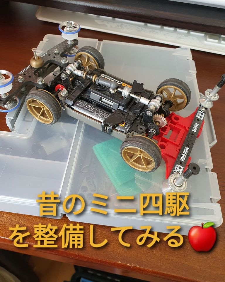 ミニ四駆 岡崎六ッ美店 中古車買取 中古車査定のアップル ミニ四駆 岡崎六ッ美店 中古車買取 中古車査定のアップル