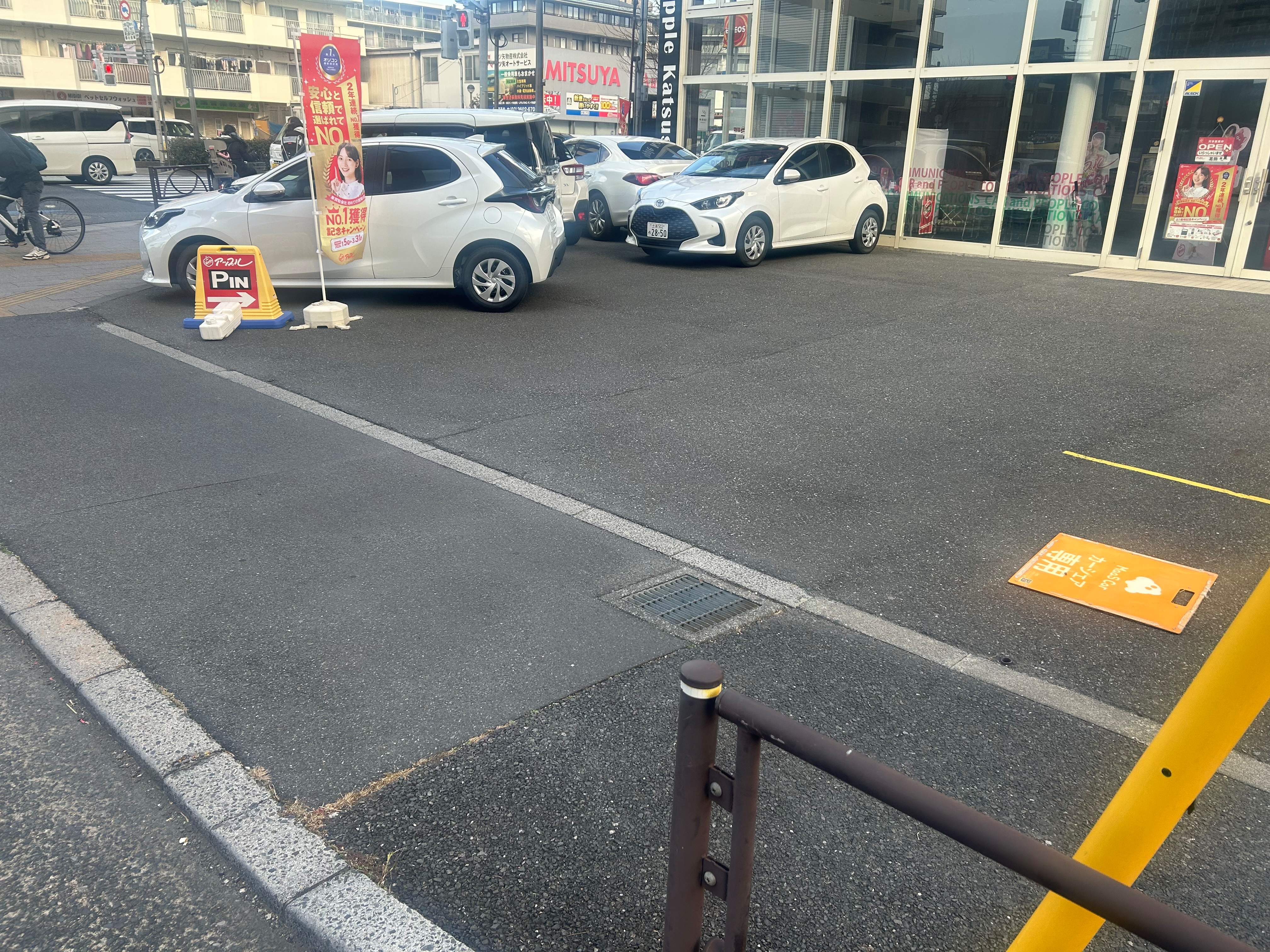 shikuname4のアップル葛飾店で、あなたの車を簡単に査定してみませんか？お気軽にご来店ください。