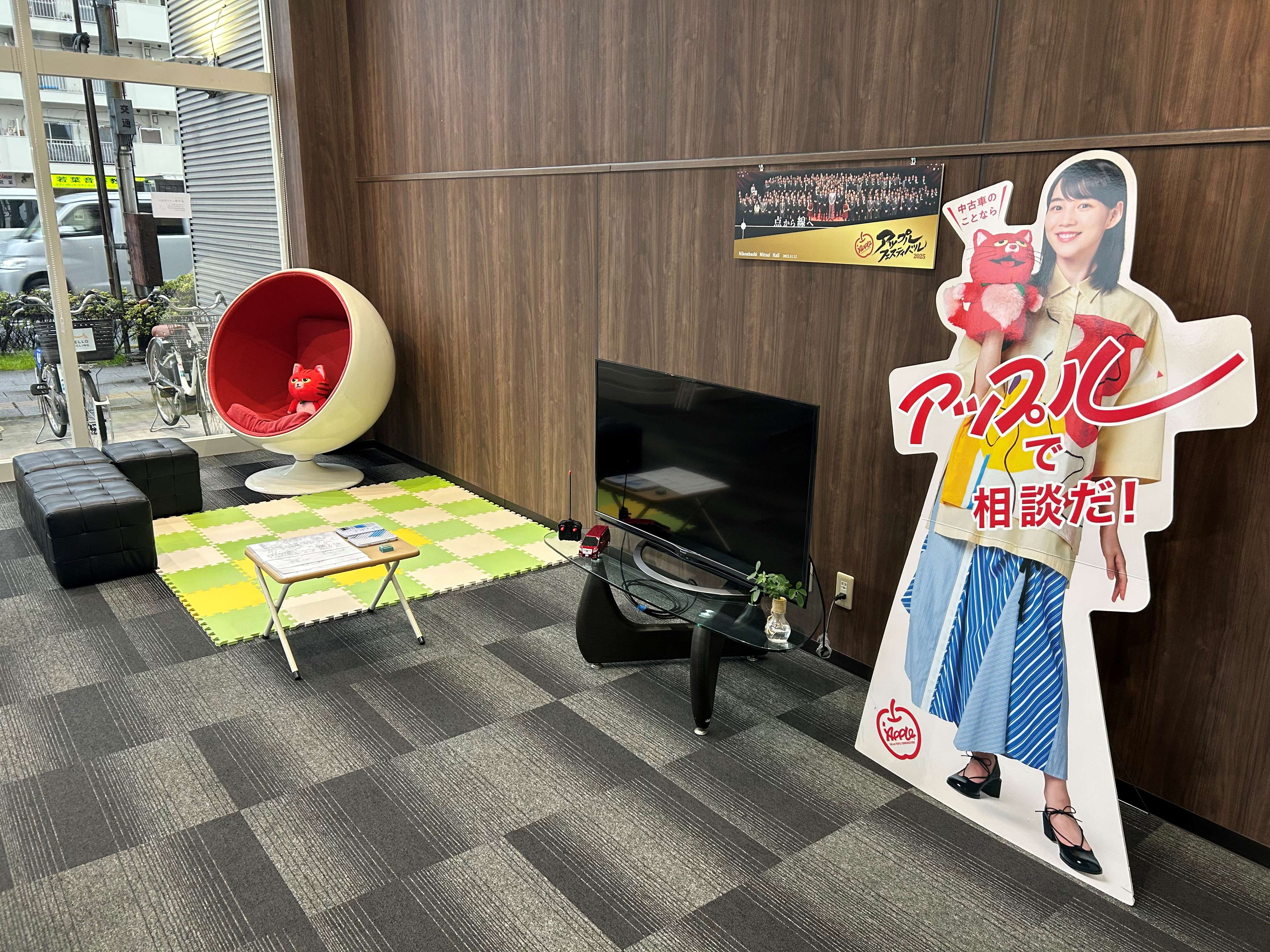 車査定のご相談は、shikuname2のアップル葛飾店で！専門スタッフが丁寧に対応します。