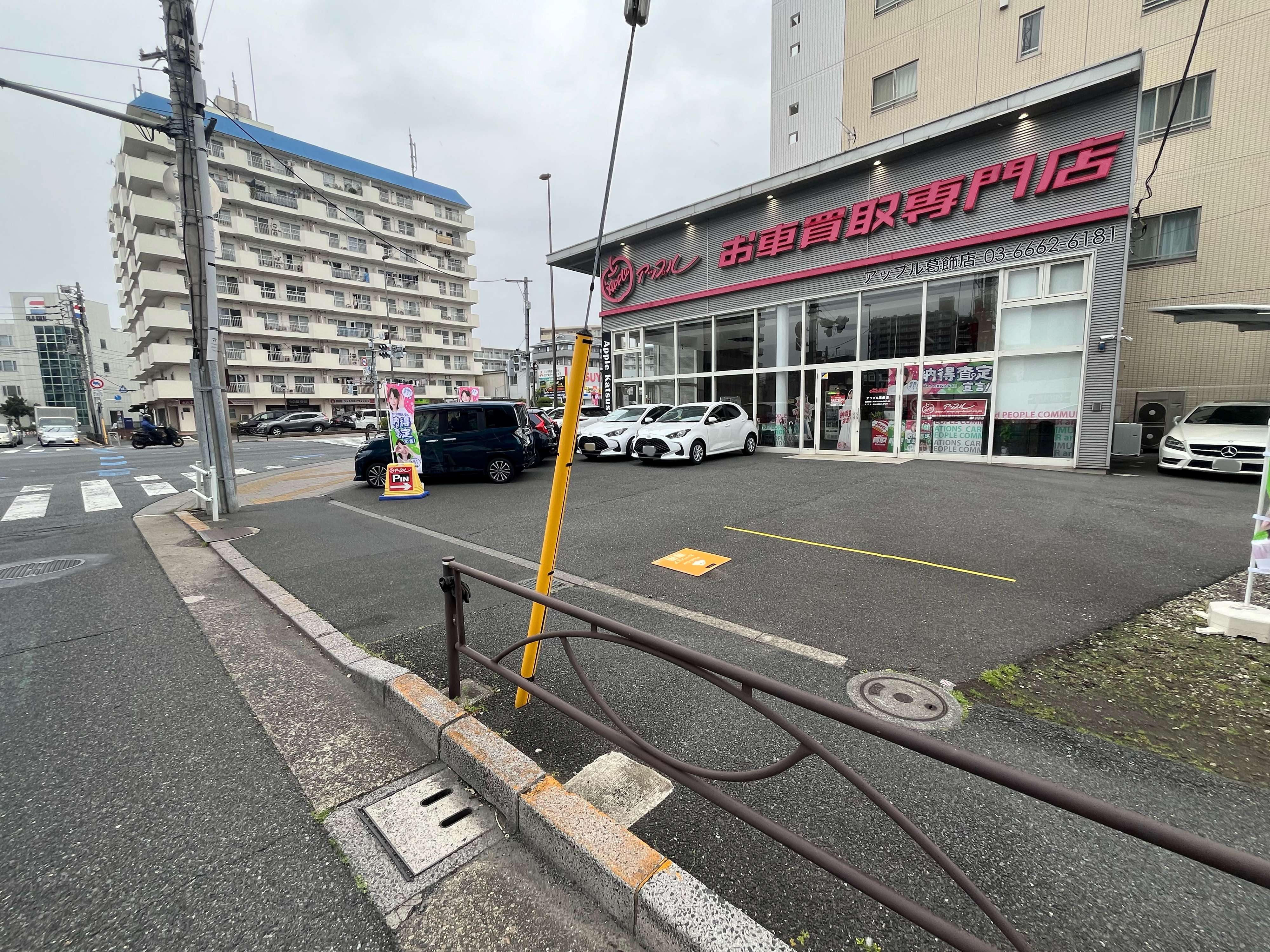 shikuname4のアップル葛飾店で、あなたの車を簡単に査定してみませんか？お気軽にご来店ください。