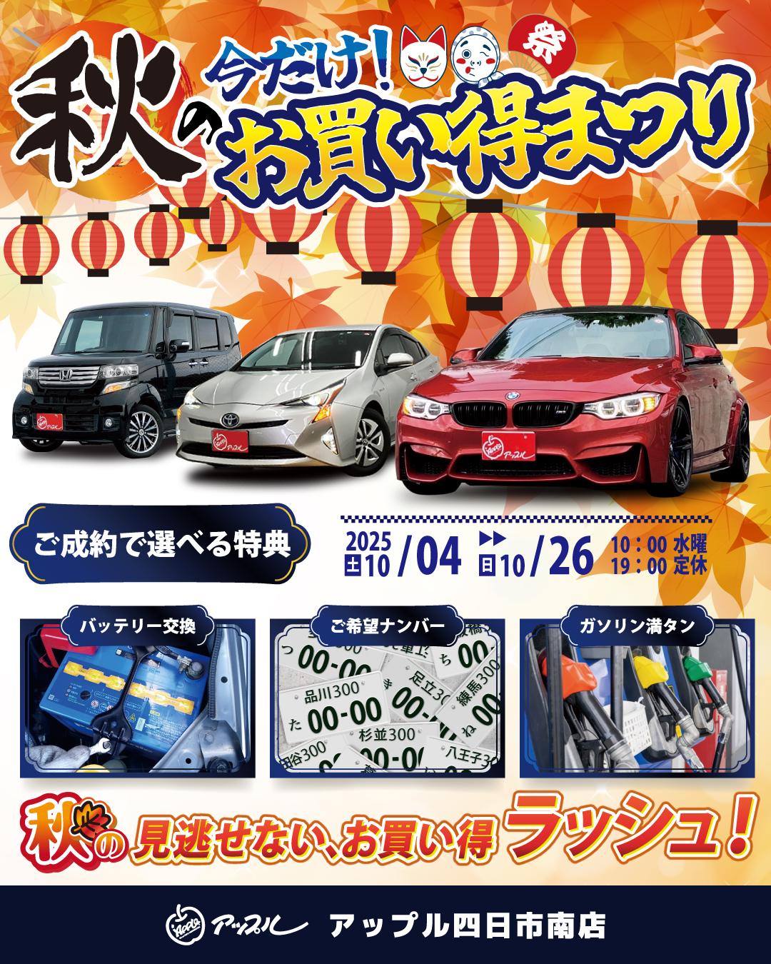 １日SALE中 DS i お買い得セット 楽天市場】【新生活応援セット】 家電セット 一人暮らし 新生活家電 4