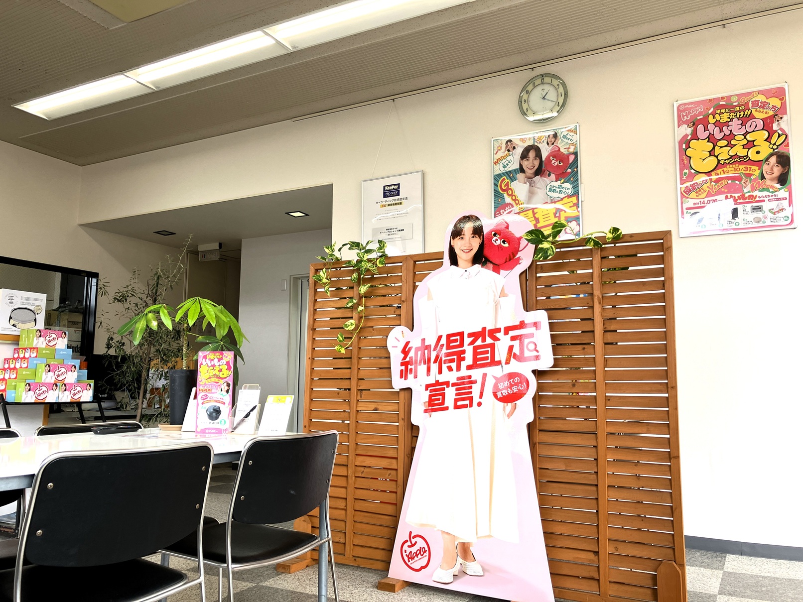 shikuname3で車買取を検討中の方、アップル関店での査定をお試しください。無料査定実施中！