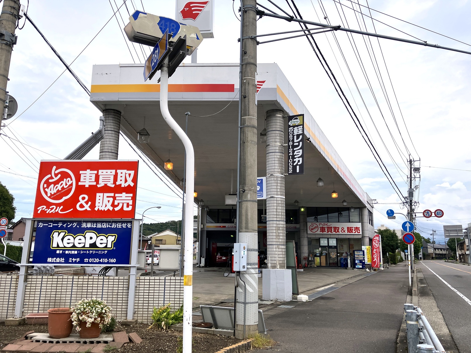 アップル関店では、車買取・査定がスピーディーで安心。shikuname5での査定ならぜひお越しください！