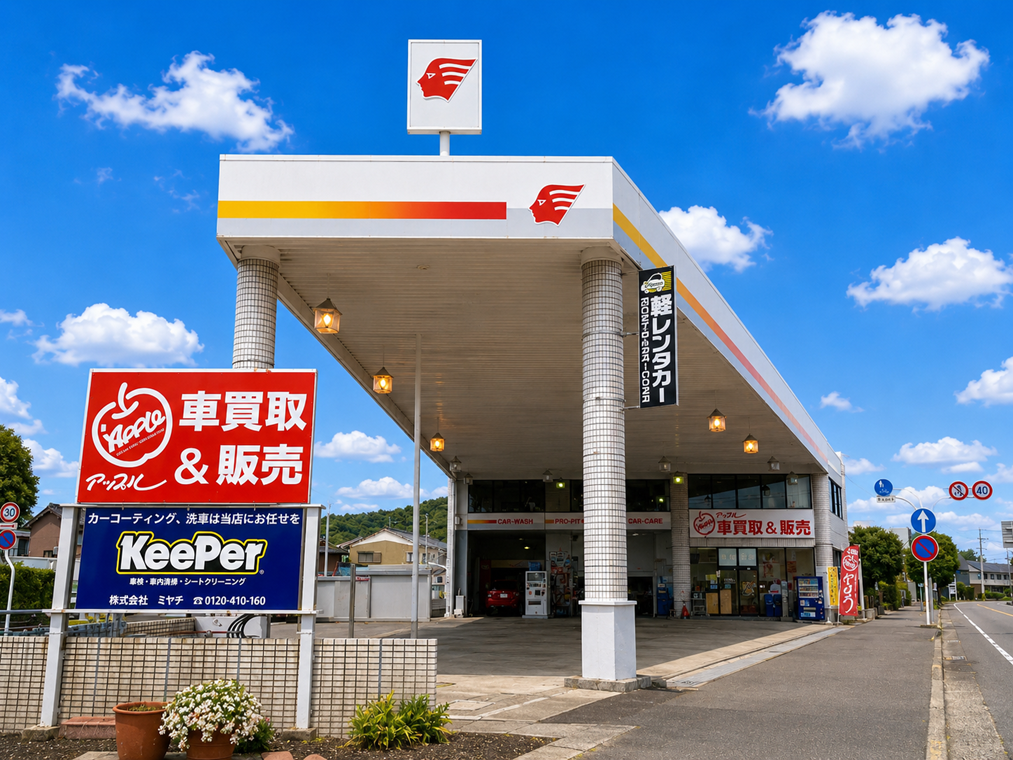 岐阜県 関店の外観写真・店舗イメージ