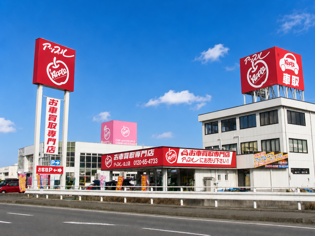 京都府 上越店の外観写真・店舗イメージ