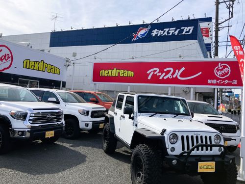  さいたま岩槻インター店の外観写真・店舗イメージ